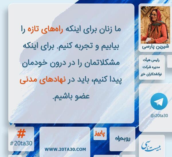 عکس شیرین پارسی