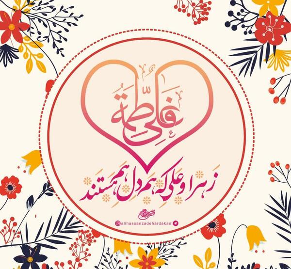 عکس حلول ماه ذی الحجه