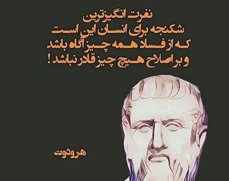 عکس های مفهومی برای تفکر