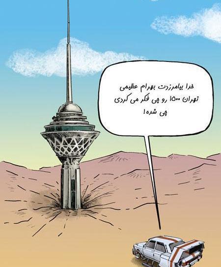 عکس های مفهومی برای تفکر