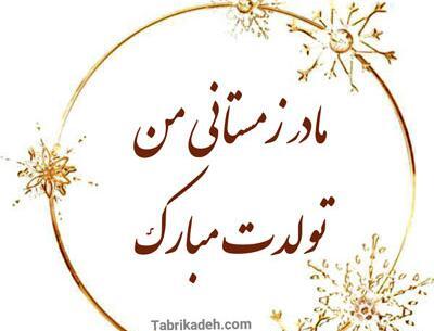 عکس نوشته پدر مادر خواهر برادر