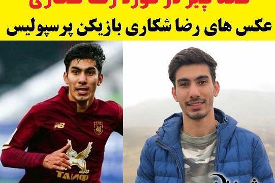 عکس رضا شکاری بازیکن ذوب اهن