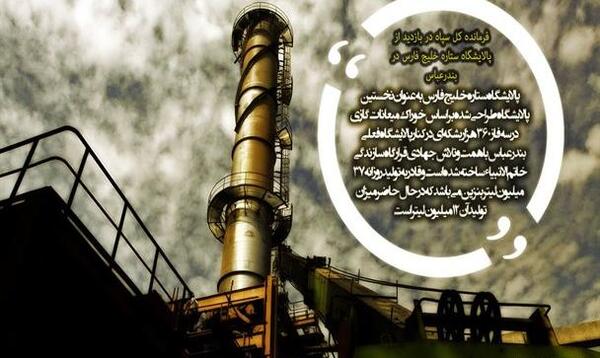عکس نوشته قادر