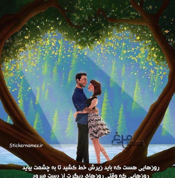 عکس خاطرات تلخ گذشته