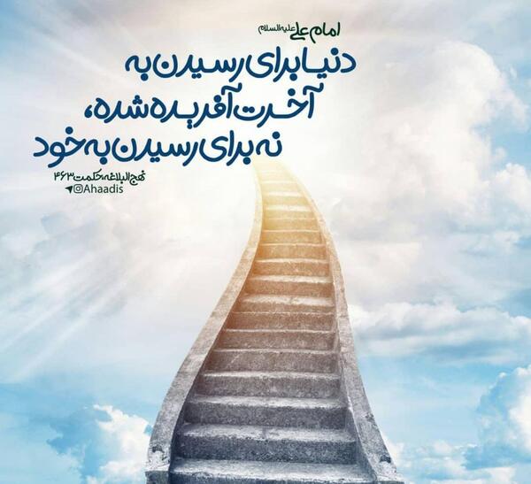 عکس نوشته ساز هیئت