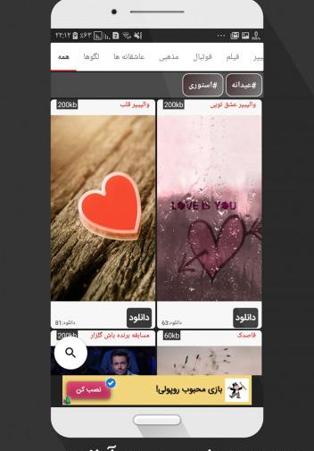 عکس نوشته ساز هیئت