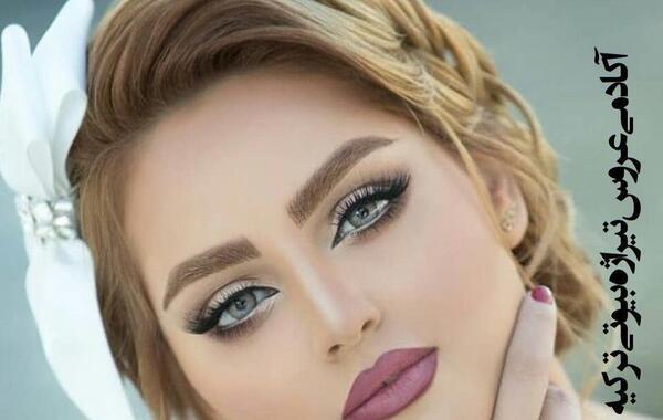 عکس عروس چشم درشت