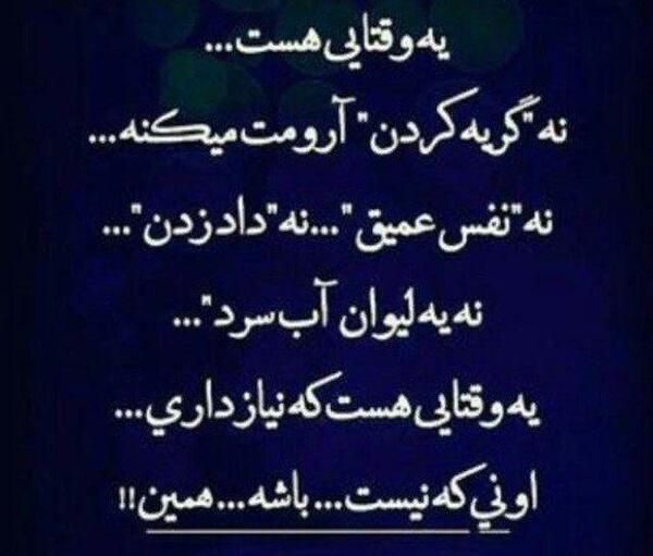عکس نوشته دلتنگی جدید 98
