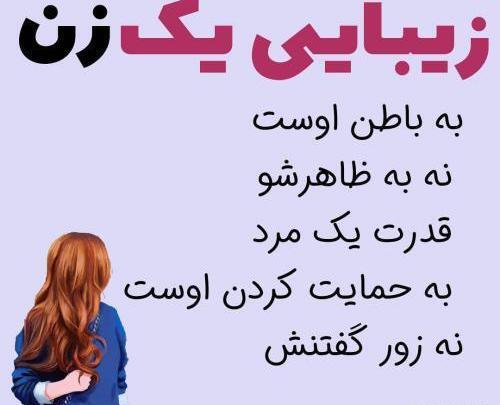 عکس نوشته دلتنگی جدید 98