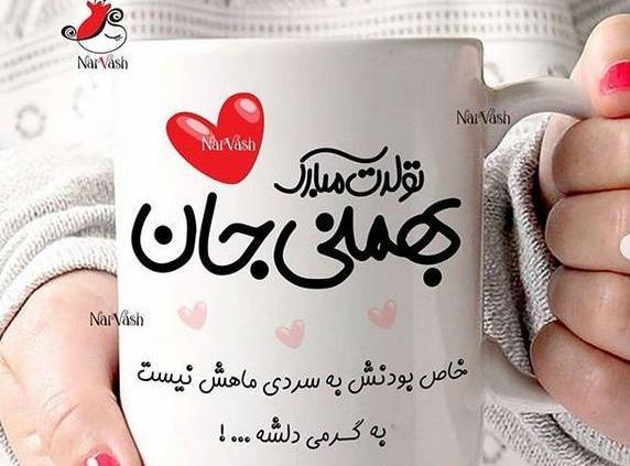 عکس سینا بهمنی