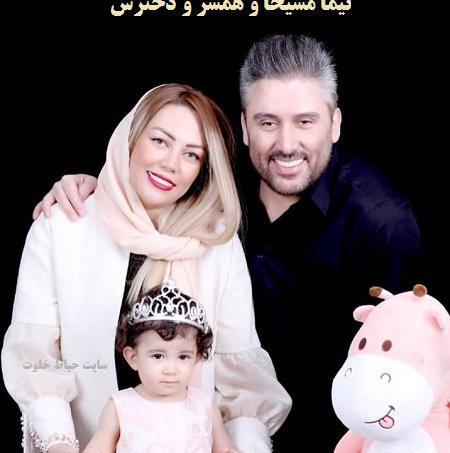 عکس نوشته مریم و نیما