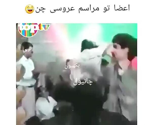 عکس بچه چن از اکسو