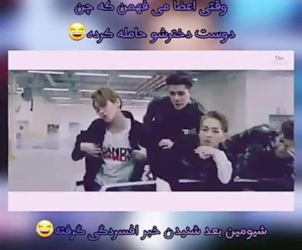 عکس بچه چن از اکسو