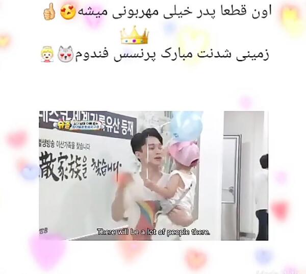 عکس بچه چن از اکسو