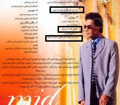 عکس امید خواننده در جنگ