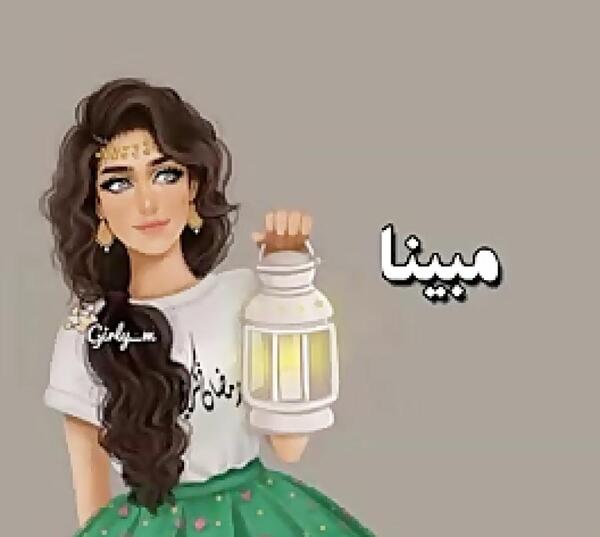 عکس مبینا ها