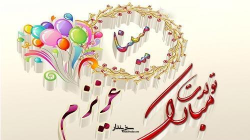 عکس مبینا ها