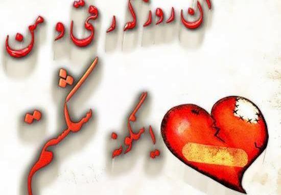 عکس قلب نوشته دار زیبا
