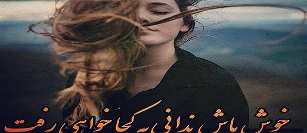 عکس نوشته هستی باش