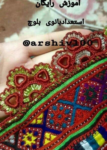 عکس انواع کریشی چابهاری