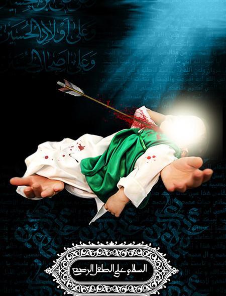 عکس گرافیکی حضرت علی اصغر