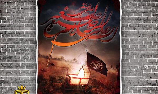 عکس گرافیکی حضرت علی اصغر