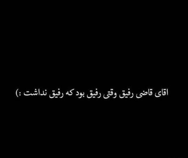 عکس رفیق صمیمی پسرانه