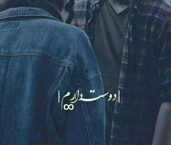 عکس عاشقانه آبی