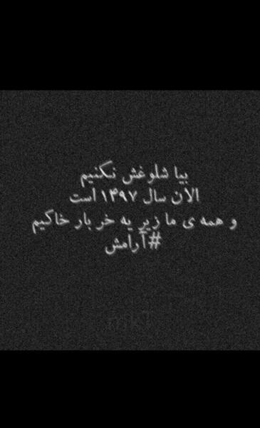 عکس ترسناک الکی