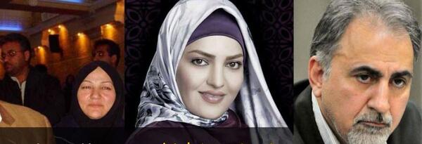 عکس زهرا نجفی