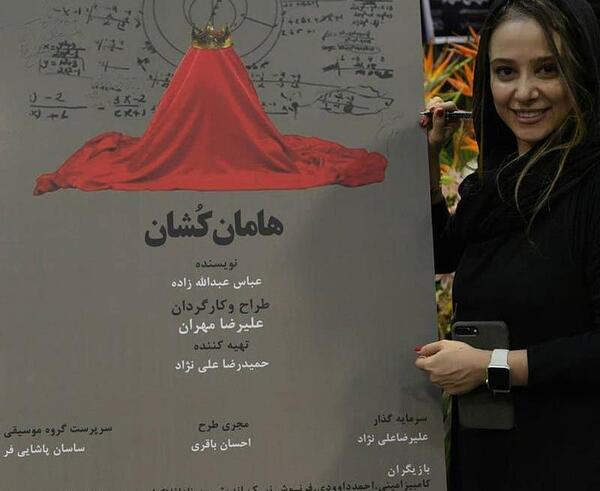 عکس حنانه قنبری
