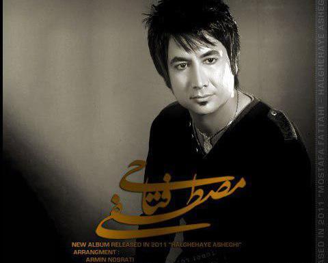 عکس محمد فتاحی