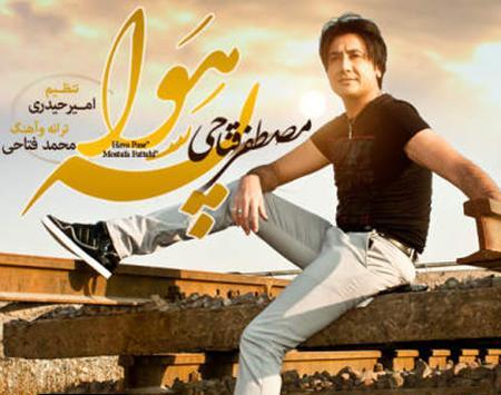 عکس محمد فتاحی