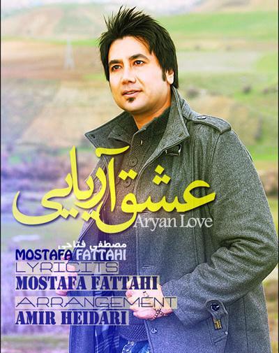 عکس محمد فتاحی