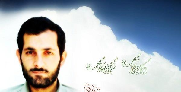 عکس نوشته مهدی باکری