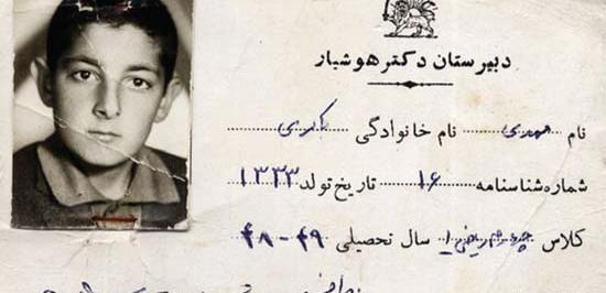 عکس نوشته مهدی باکری
