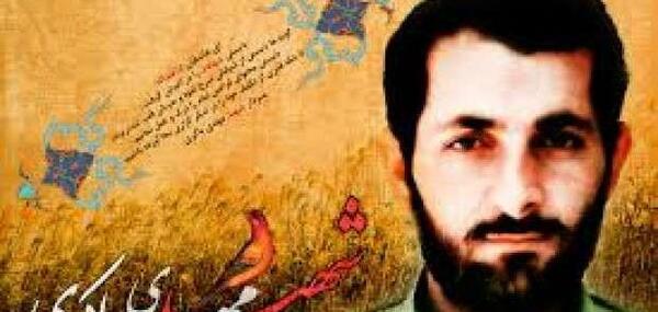عکس نوشته مهدی باکری