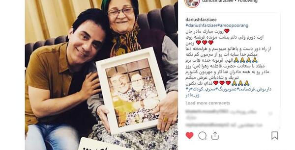 عکس محسن ابراهیم زاده با دوست دخترش