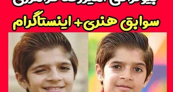 عکس امیرحسین فرامرزی