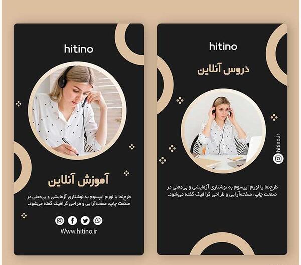 عکس ایده برای استوری اینستا
