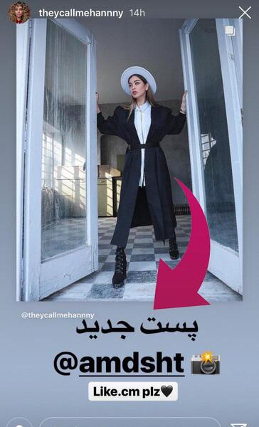 عکس ایده برای استوری اینستا