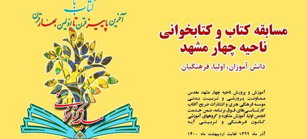 عکس نوشته اخرین روز بهار قرن