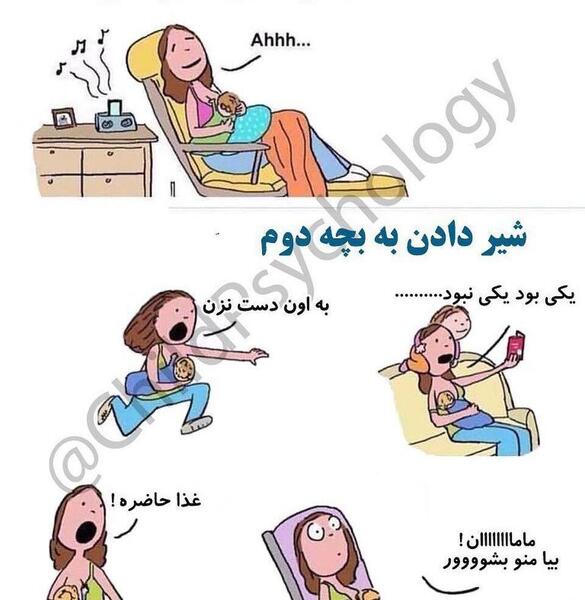 عکس نوشته طنز حاملگی