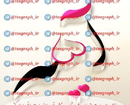 عکس آسیه برای پروفایل