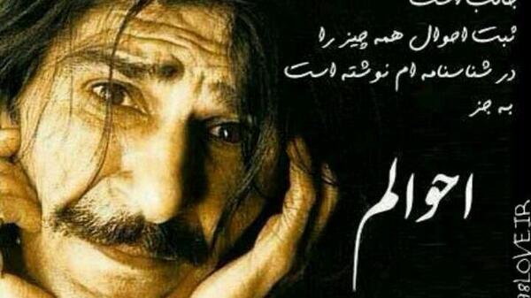 عکس خدای ضعیف کش