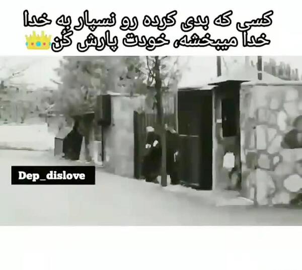 عکس خدای ضعیف کش