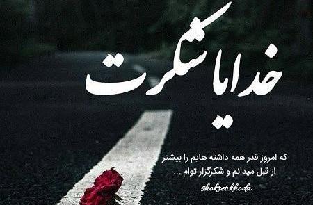 عکس خدای ضعیف کش