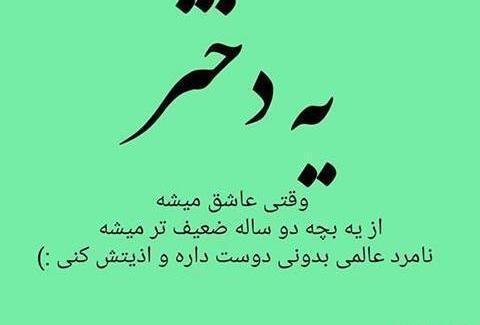 عکس خدای ضعیف کش