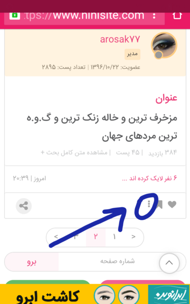 عکس نوشته حرفهای خاله زنکی