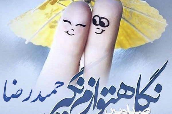 عکس نوشته با اسم امیرعلی